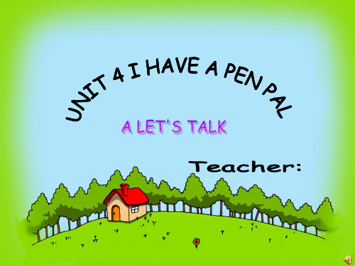 六年级上英语课件-Unit 4 I have a pen pal-人教pep