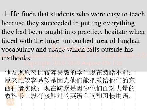 高三英语英语长句难句集锦共16页文档