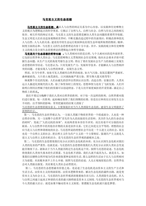 辩证法