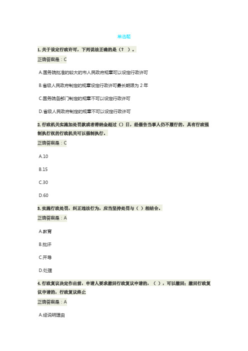 文化市场综合题库