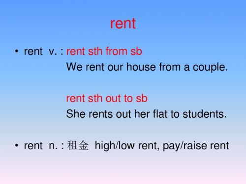 Unit 3 单词1