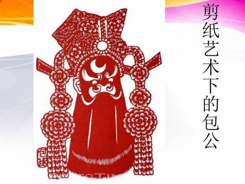 包拯