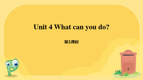 Unit4Whatcanyoudo？(课件)人教PEP版英语五年级上册3