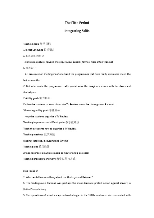 高二英语外研版选修10教案：Module 3 The Fifth Period Word版含解析