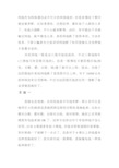 3.1弱电工程施工中网线不够长或者断了怎么办？