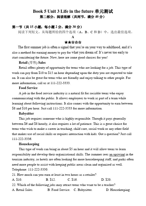 人教版高中英语必修五Book 5 Unit 3 Life in the future单元测试