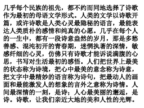 死水