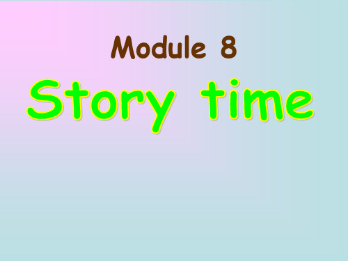 外研版七年级下册英语：Module 8  Unit 1 Once upon a time…