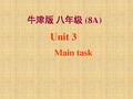八年级英语上册《Unit 3 A day out Main task》课件 牛津版
