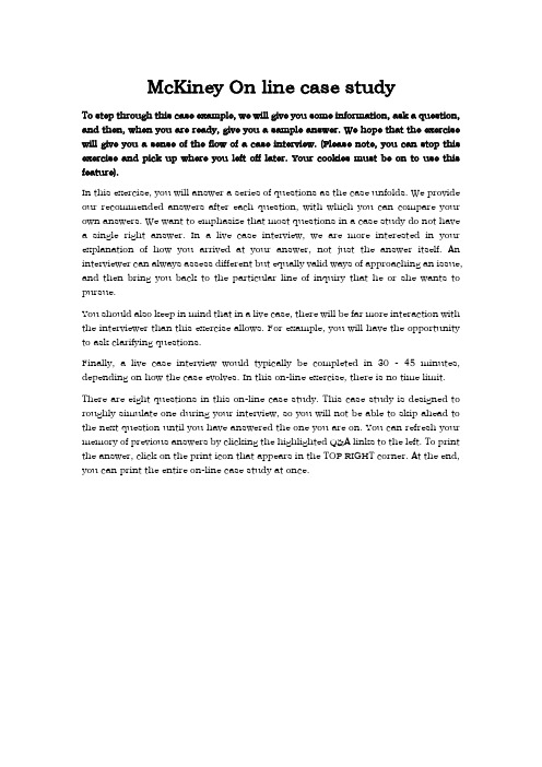 XX招聘面试案例分析样题和答案(英文)