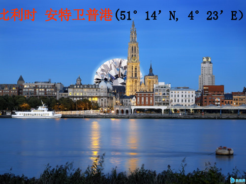 2012年高考地理考前辅导1