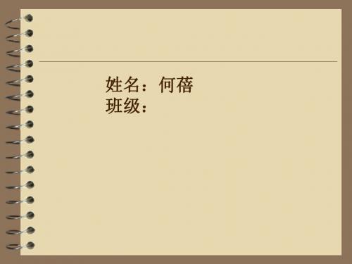 毛概