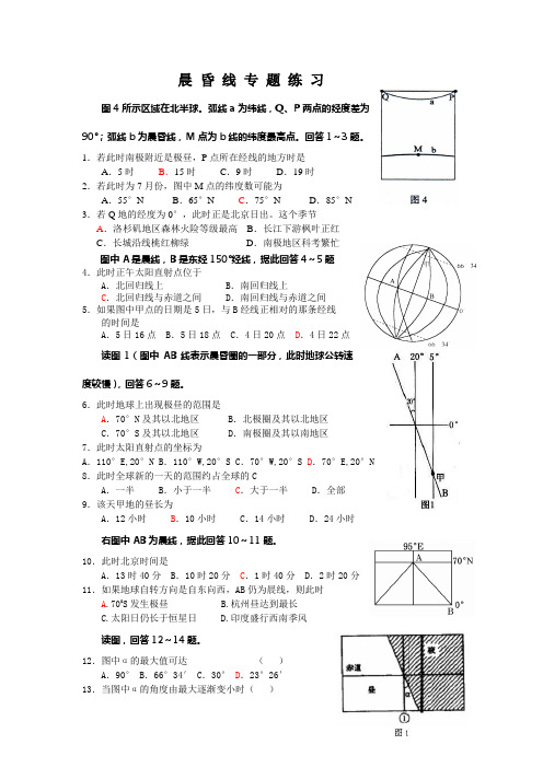 曲线与方程(1)
