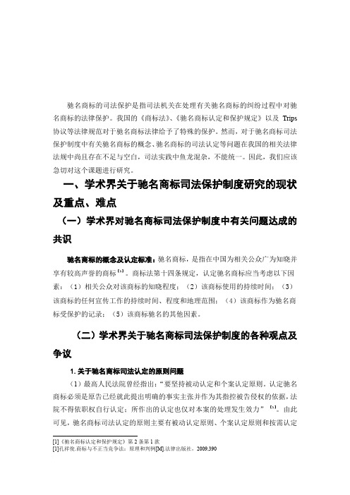 毕业论文文献综述模板
