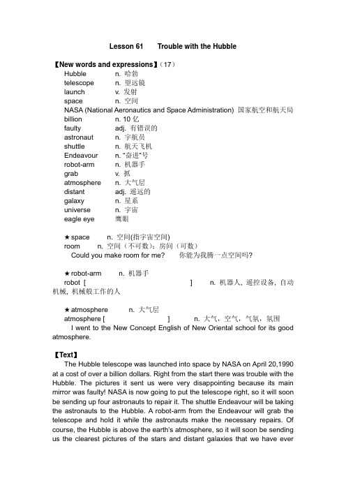 新概念2课堂笔记Lesson 61—70