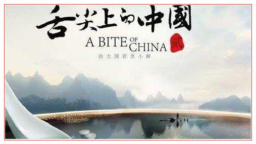 中国地域文化1