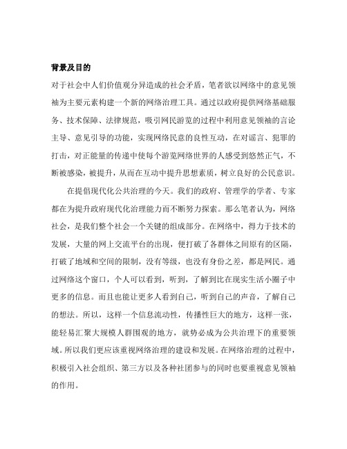 电子政务讲稿