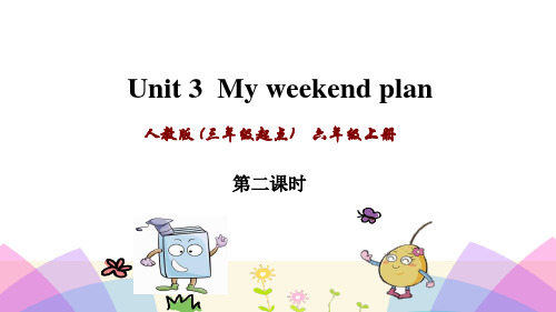 最新人教PEP版六年级英语上册《Unit 3 My weekend plan第2课时》精品ppt课件