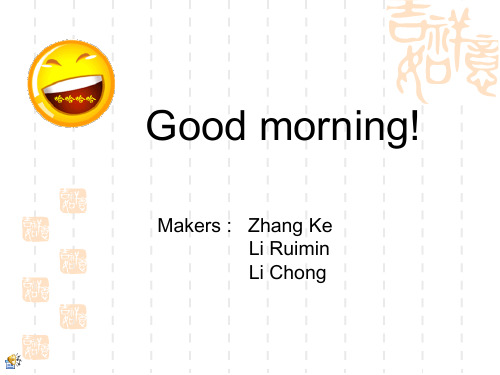 杭州美景中英文解释