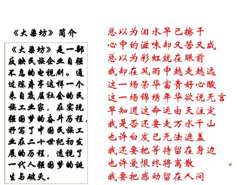 近代中国民族工业的兴起