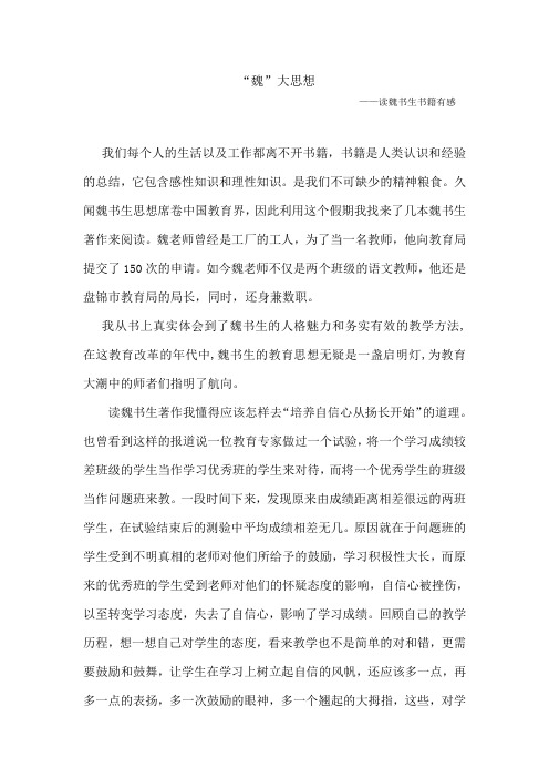 李 读书笔记