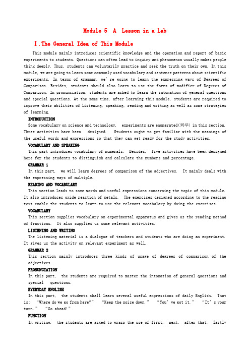 高中英语 Module 5 1st period优秀教案 外研版必修1