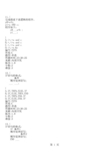 CPLD VHDL EDA 考试题库
