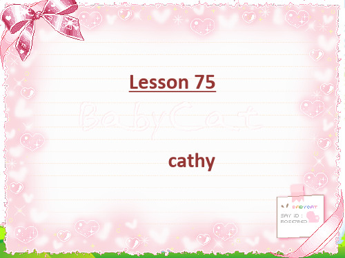 新概念英语NCE1_lesson75-76(共26页)课件