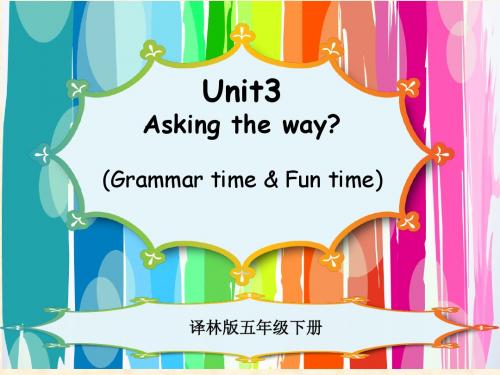 最新英语译林牛津版小学五年级下册unit3 period2ppt优质课课件