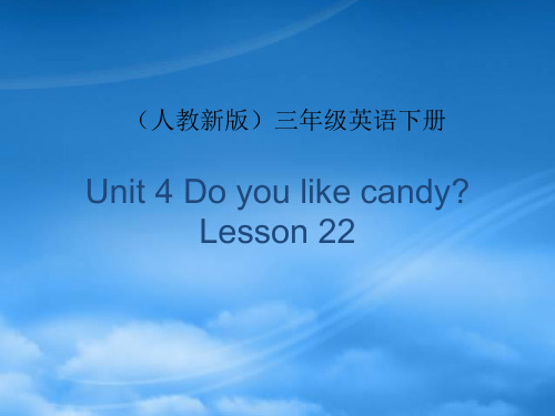 三级英语下册 Unit 4 Lesson 22(4)课件 人教新(通用)