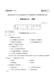 1252数据结构2015(1)