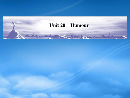 《金新学案》高三英语一轮复习 Unit 20 Humour课件 大纲人教(通用)