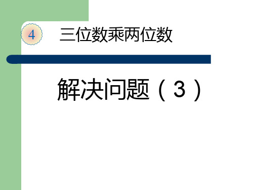 工作效率、工作时间、工作总量的关系