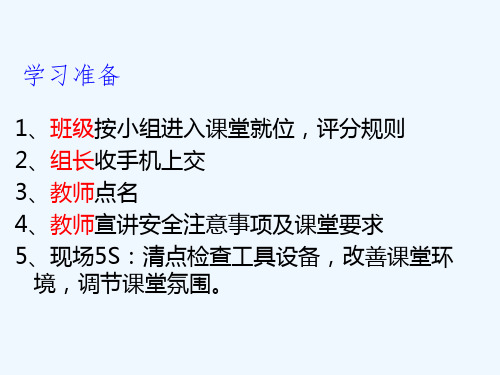 任务九电控点火系统检测与维修