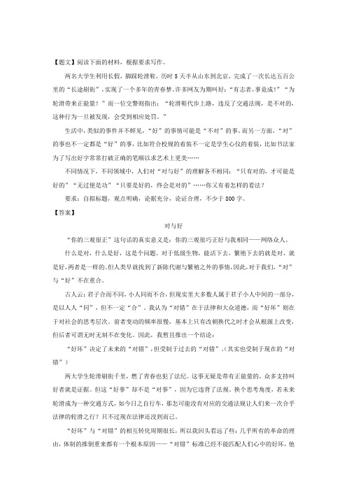 安徽省黄山市屯溪第一中学2019届高三上学期第二次月考语文试题