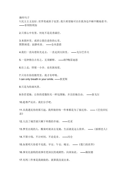 一言一语 一颦一笑