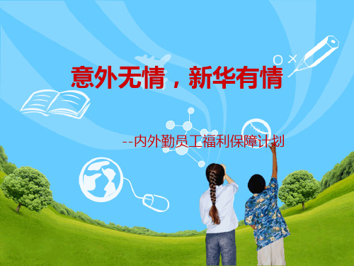 2014年至今意外大事件盘点