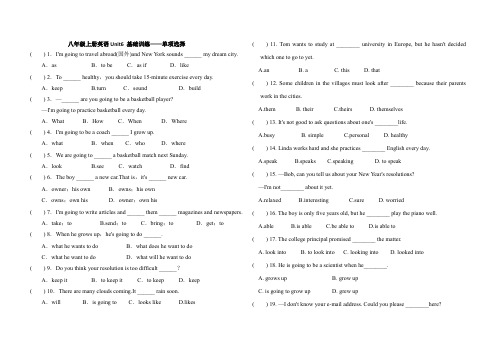 八年级上册英语Unit6 基础训练——单项选择(含答案)