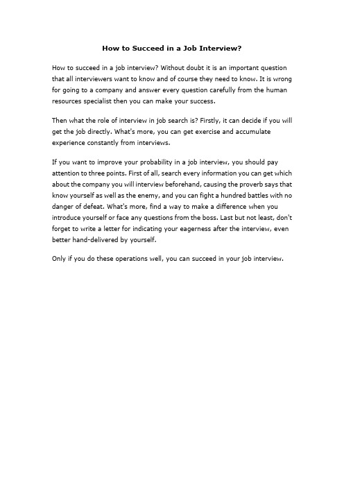 How to succeed in interview