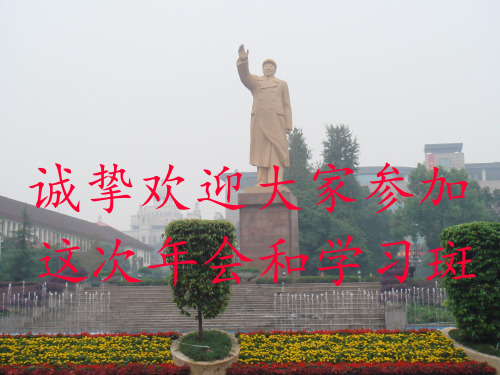 风湿性疾病的实验检测及诊断模板PPT课件