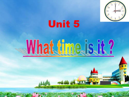 湘少版三年级英语下册unit 5 what time is it教学课件