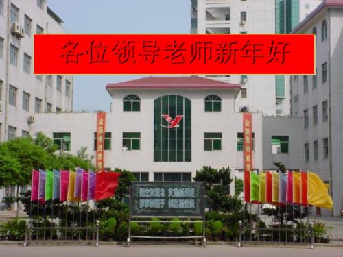 八年级语文下册《海燕》课件完美版