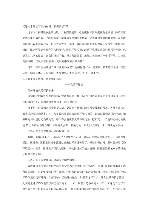 江西省2018届高三六校联考语文试题