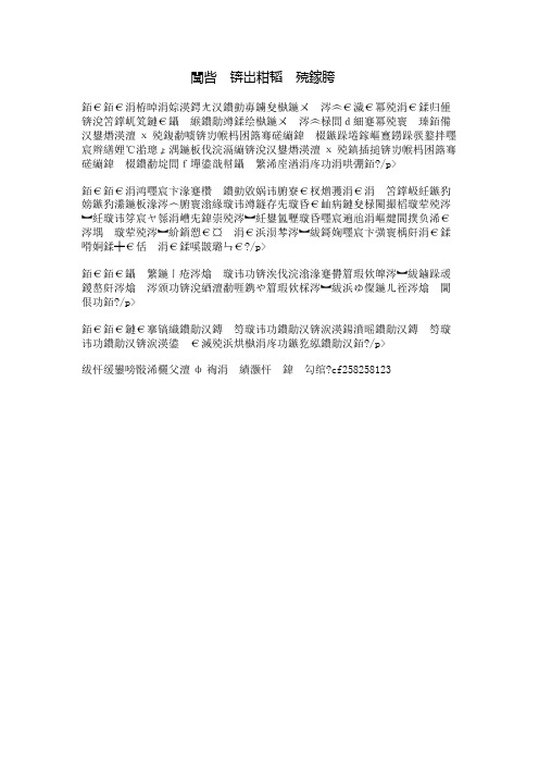阅读,终身的承诺