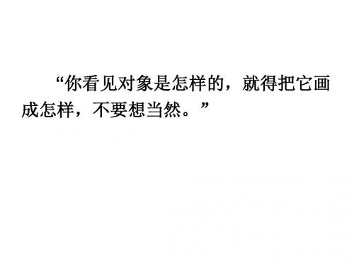 3、父亲的叮嘱
