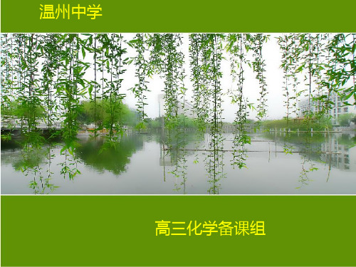 电离平衡常数