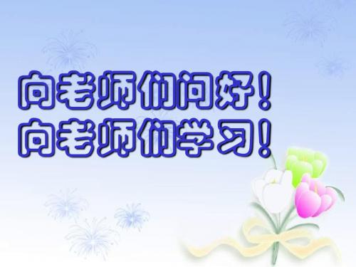 《文化生活》的教学策略 By 姚蓉儿