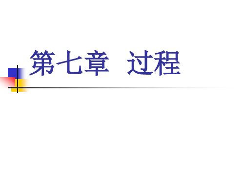 《VB》第七章 过程