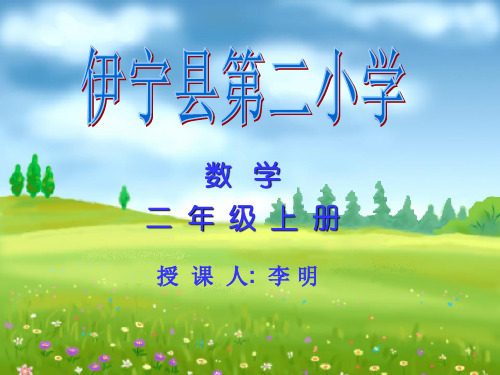 笔算100以内加法和减法