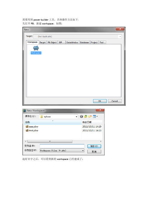 sqlserver数据导入oracle